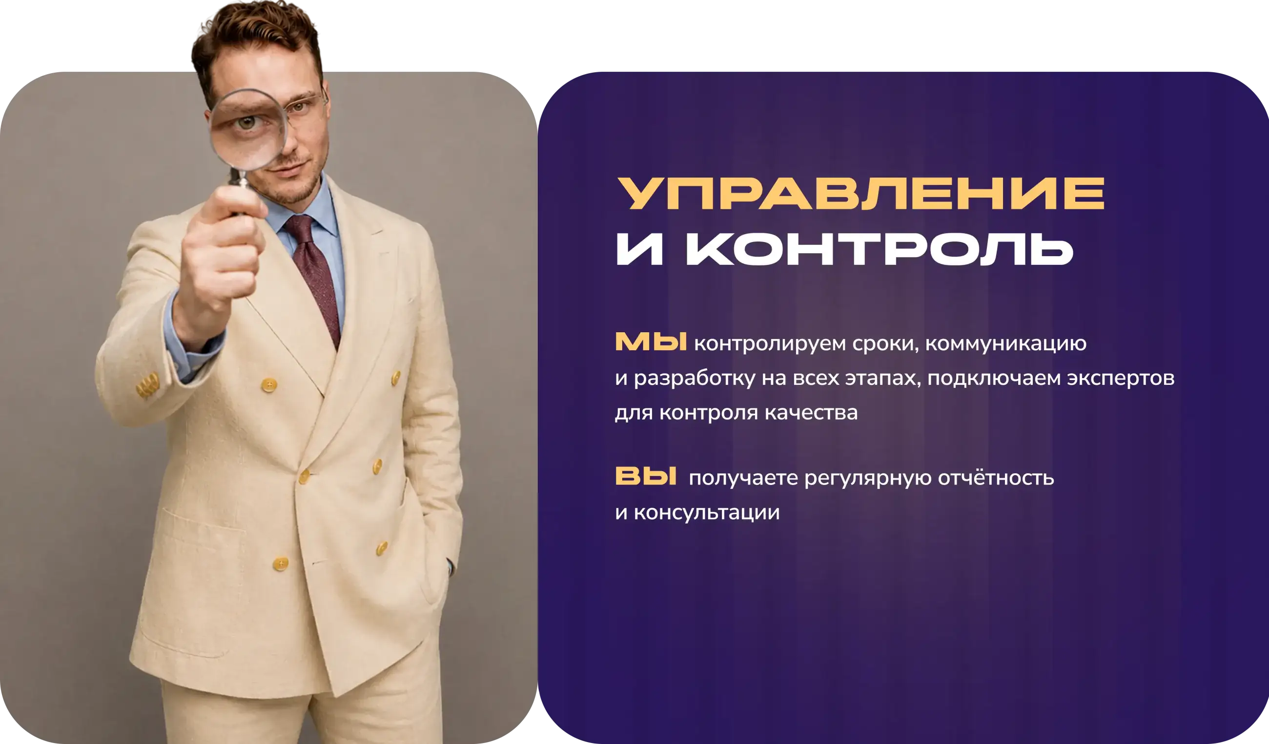Растущий бизнес
