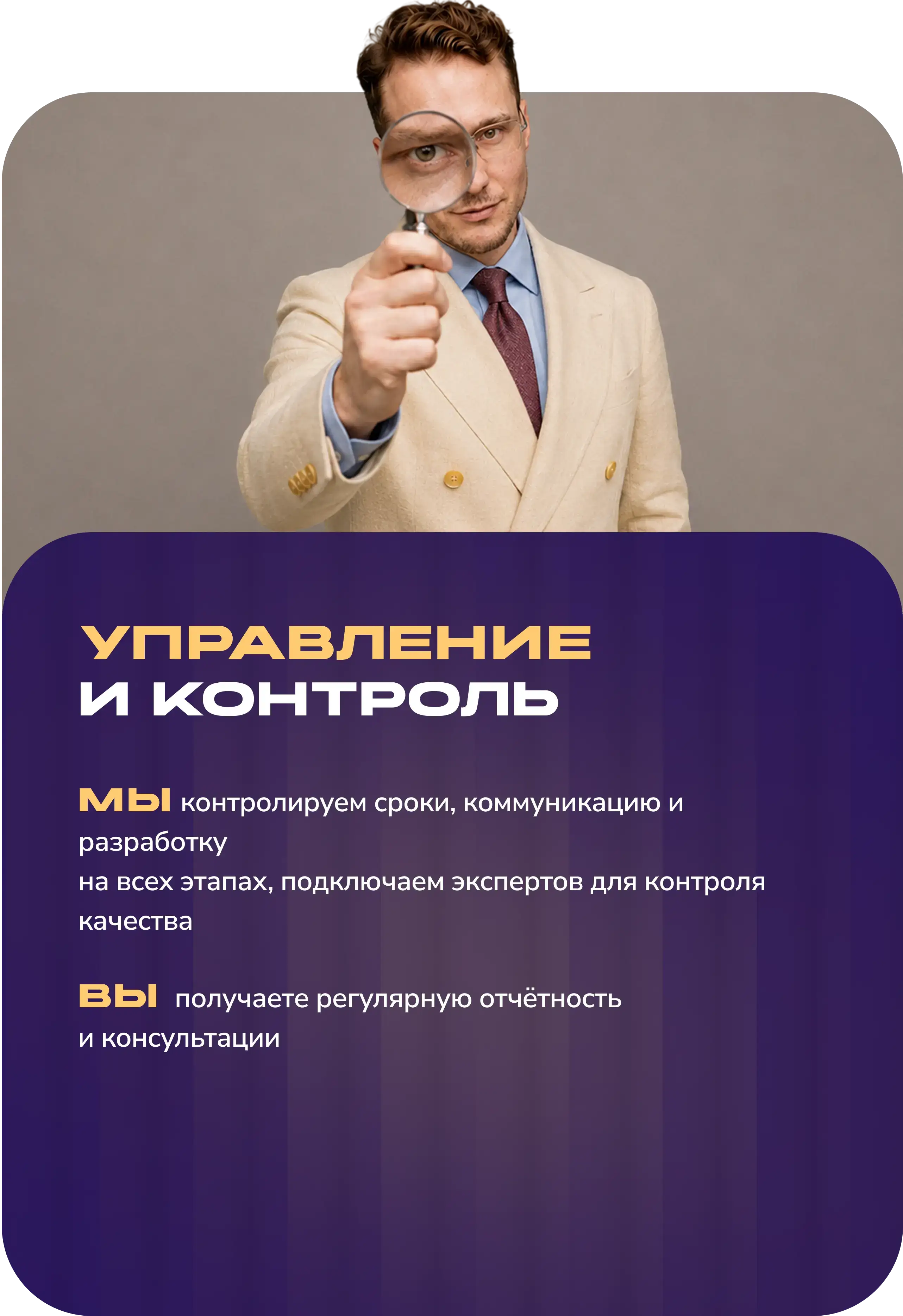 Растущий бизнес