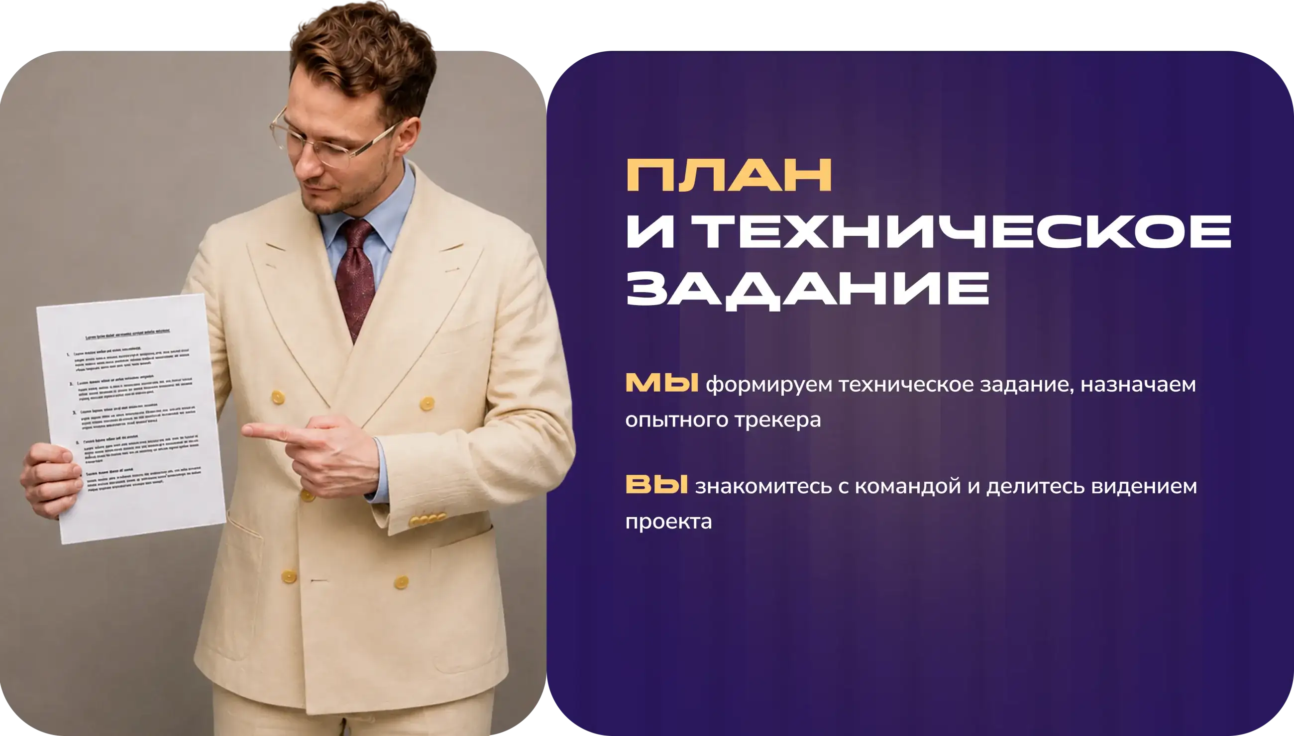 Специалисты с опытом