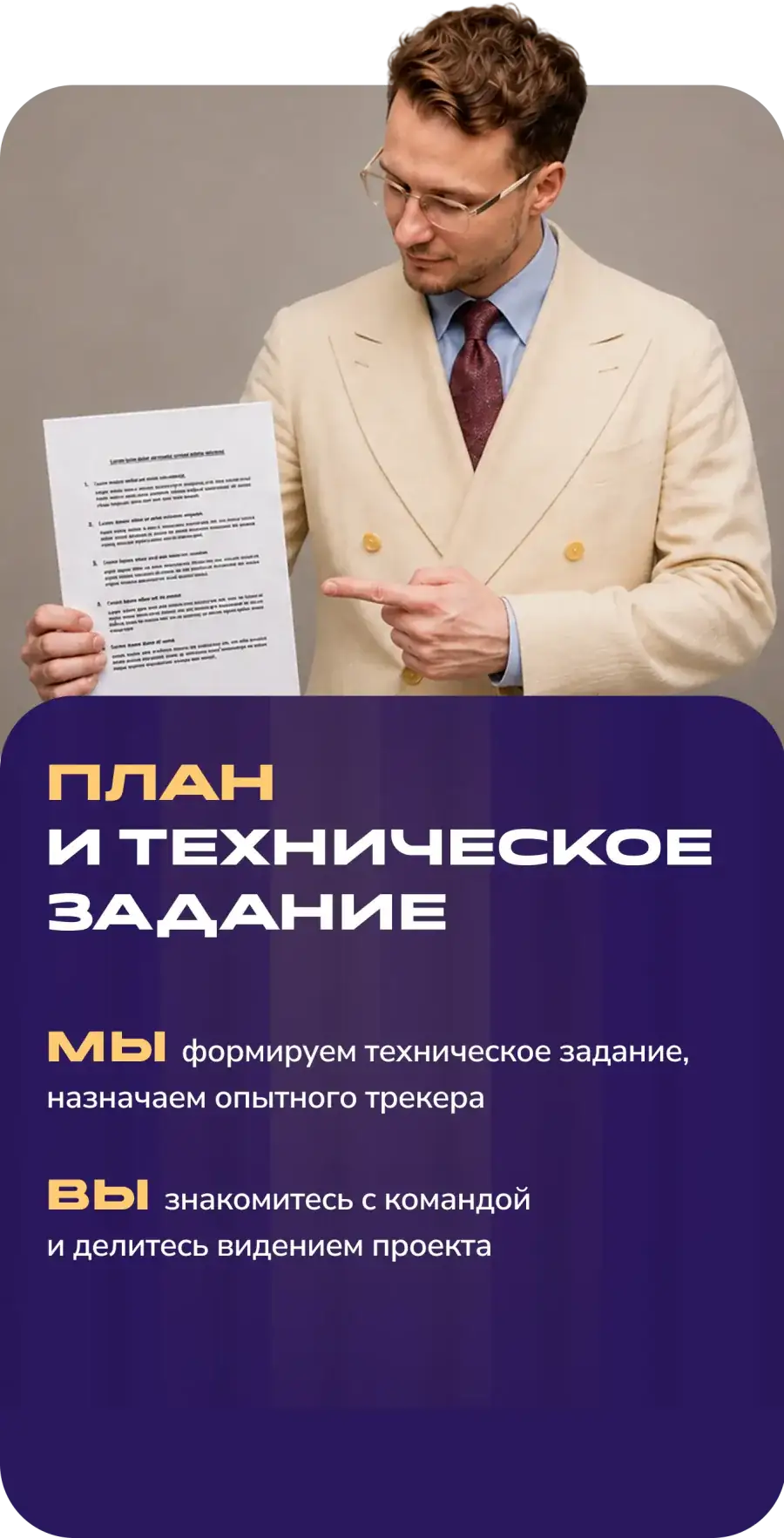 Специалисты с опытом