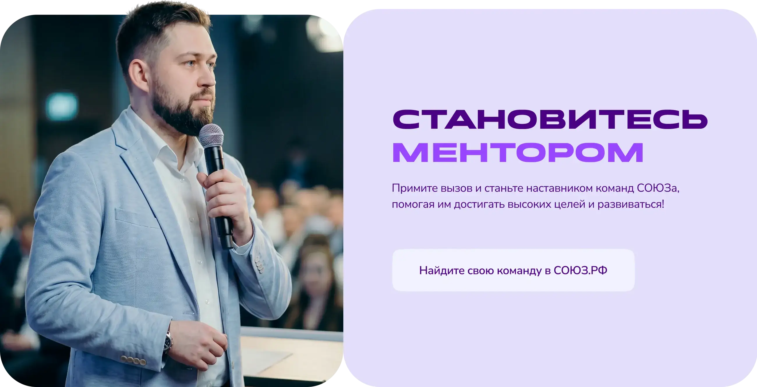 Растущий бизнес