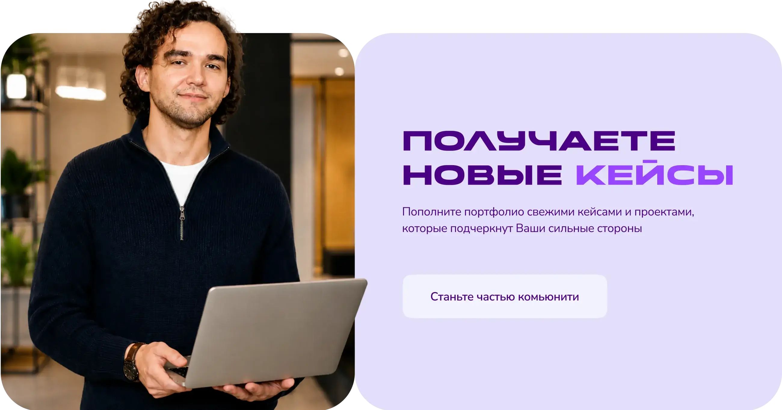 Специалисты с опытом